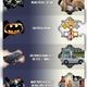 Image for article titled Batman Vs. The Pope: A Comparison